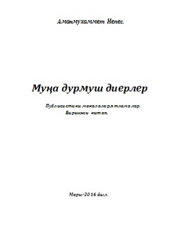 Muna-durmus-diyerler